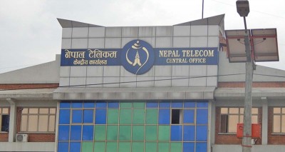 कहाँ हरायो त ? नेपाल टेलिकमको १० लाख रुपैयाँ बराबरको रिचार्ज कार्ड