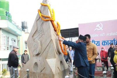 नेकपा माओवादी केन्द्रले पेरिसडाँडामा मनायो जनयुद्ध दिवस