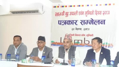 २५६७औँ बुद्धजयन्ती साताव्यापी कार्यक्रममा प्रधानमन्त्री दाहाल लुम्बिनी जाने