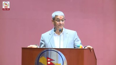 राष्ट्रिय सभाको बैठक [LIVE]