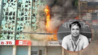 प्रदर्शनकारीले आगजनी गरेको घरभित्र जलेको अवस्थामा मृत भेटिए पत्रकार रजक