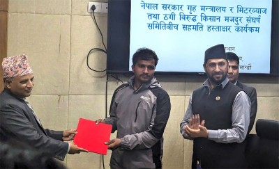 सरकार र मिटरब्याजीपीडितबीच चारबुँदे सहमति, आन्दोलन फिर्ता