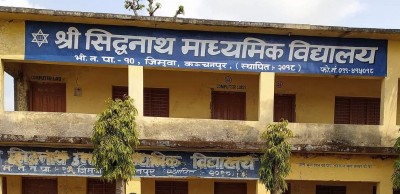 शिक्षकको दुर्व्यवहारले विद्यार्थी आन्दोलित