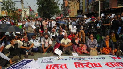 विद्यालय बन्द गरेर शिक्षकहरू काठमाडौंको सडकमा