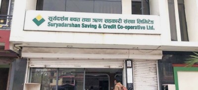 सूर्यदर्शन सहकारी बचत अपचलन: प्रतिवादीहरूको थुनछेक बहस जारी
