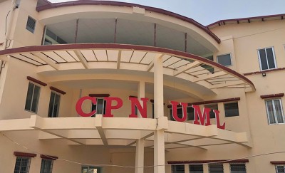 एमालेले बोलायो सचिवालय बैठक, राष्ट्रपति निर्वाचनबारे छलफल
