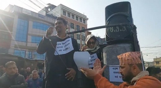 माइतीघर मण्डलामा काठमाडौंका मेयर शाह विरुद्ध प्रदर्शन