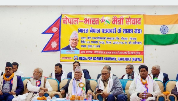 ‘निजगढ अन्तरराष्ट्रिय विमानस्थल तत्काल बनाउनुपर्नेमा जोड’