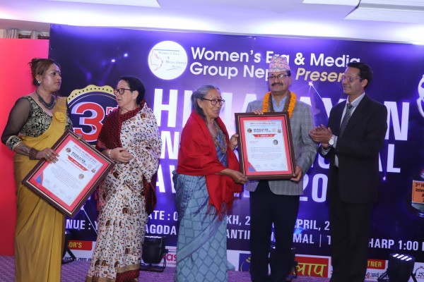 हिमालय अन्तर्राष्ट्रिय अवार्डको तेस्रो संस्करण सम्पन्न