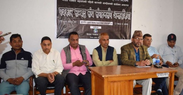 स्व पत्रकार रजकको परिवारका लागि आर्थिक सङ्कलन सुरु