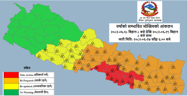 भारी वर्षा गराउने बादल नेपाल प्रवेश, यि स्थानमा भारीदेखि अतिभारी वर्षा हुन सक्ने