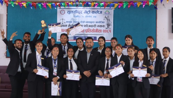 कानूनी शिक्षामा तुलसीपुर मेट्रो कलेजको अग्रसरता