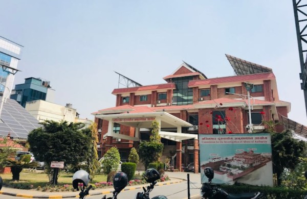 आज ३४ औँ अख्तियार स्थापना दिवस