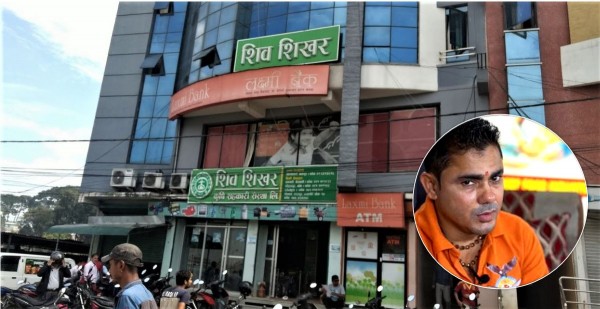 १४ अर्ब हिनामिनाको आरोप लागेका शिव शिखर सहकारीका पूर्वअध्यक्ष केदारनाथ पक्राउ