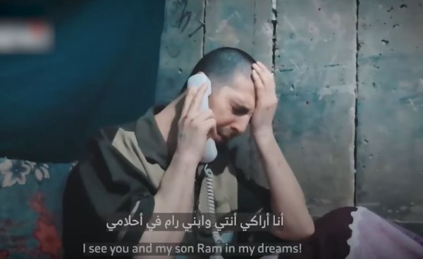 हमासको सशस्त्र शाखाद्वारा बन्धकलाई जीवित देखाउने भिडियो सार्वजनिक