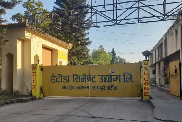 हेटौँडा सिमेन्टको आजदेखि पुनः उत्पादन सुरु