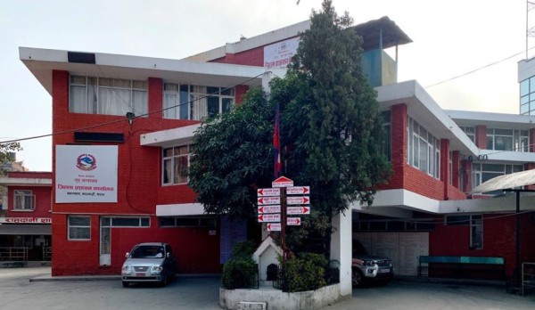 दुई महिनाका लागि काठमाडौँका यी ठाउँमा निषेधाज्ञा, धर्ना जुलुस गर्न नपाइने