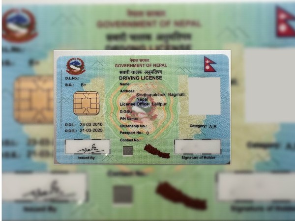 अब लाइसेन्सको म्याद अब १० वर्ष
