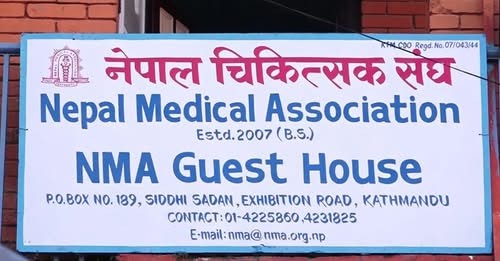 नेपाल चिकित्सक सङ्घको चौथो राष्ट्रिय स्वास्थ्य सम्मेलन आजदेखि सुरु