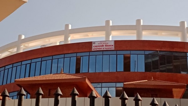 आजदेखि ३४ पृष्ठको राहदानीका लागि आवेदन संकलन शुरु