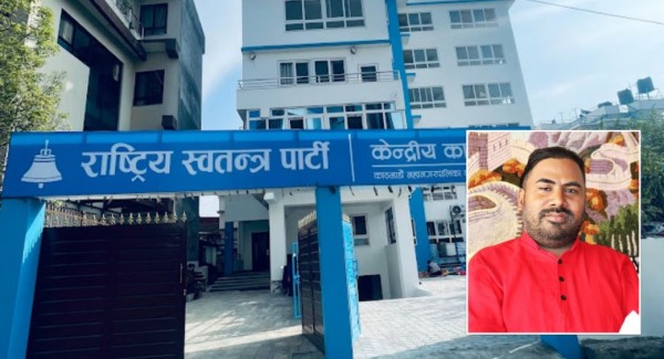 रास्वपाको नामबाट ‘स्वतन्त्र’ शब्द हटाउन माग गर्दै निर्वाचन आयोगमा उजुरी