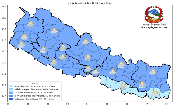 आज कहाँ कहाँ छ भारी वर्षाको सम्भावना  !