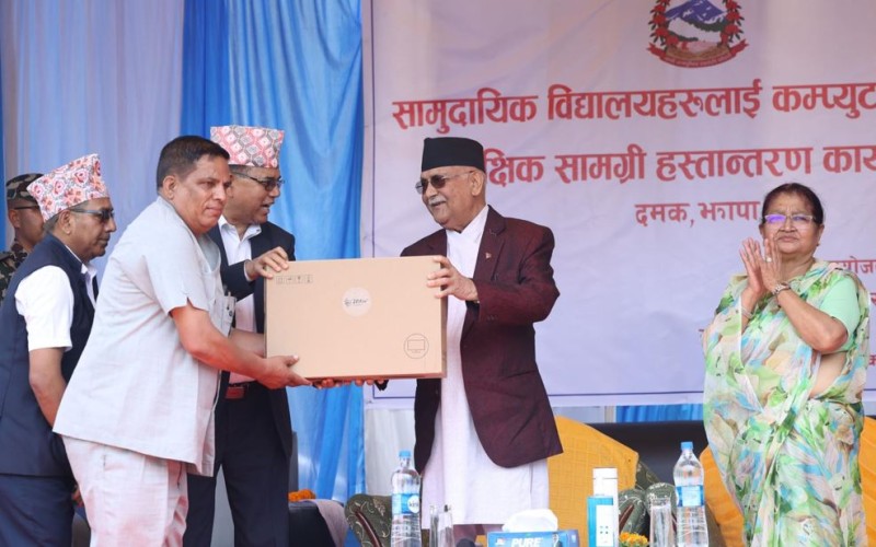 प्रधानमन्त्रीबाट तीन जिल्लाका सामुदायिक विद्यालयलाई कम्प्युटर वितरण