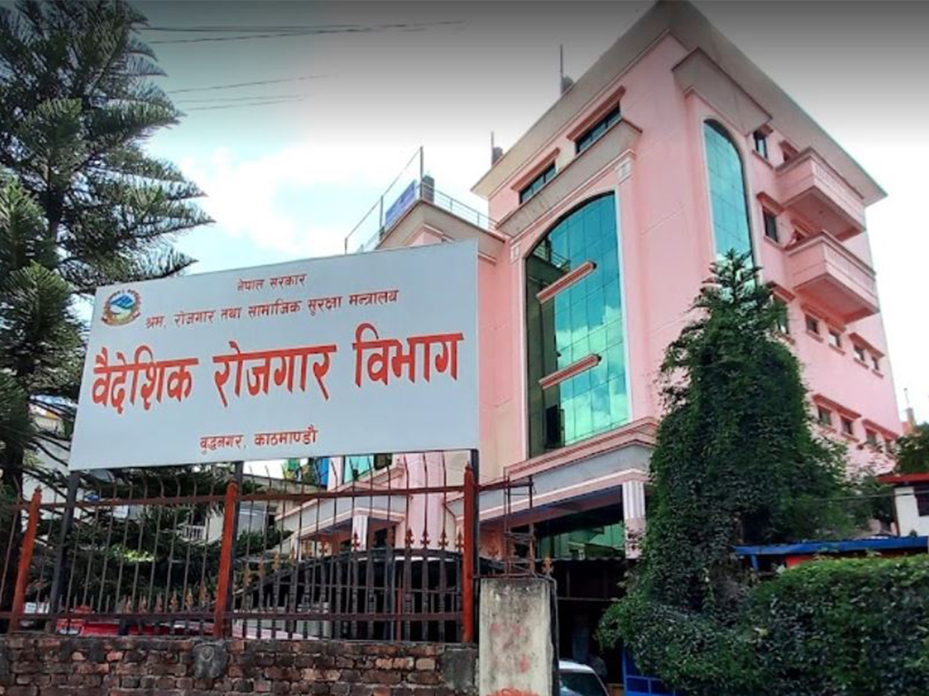 क्षतिपूर्ति नदिने दुई मेन पावर व्यवसायीको लाइसेन्स खारेज