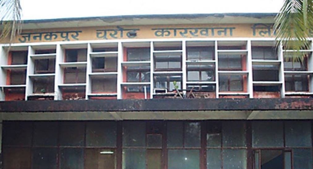पाँच वटा सार्वजनिक संस्थान खारेज गर्न सिफारिस