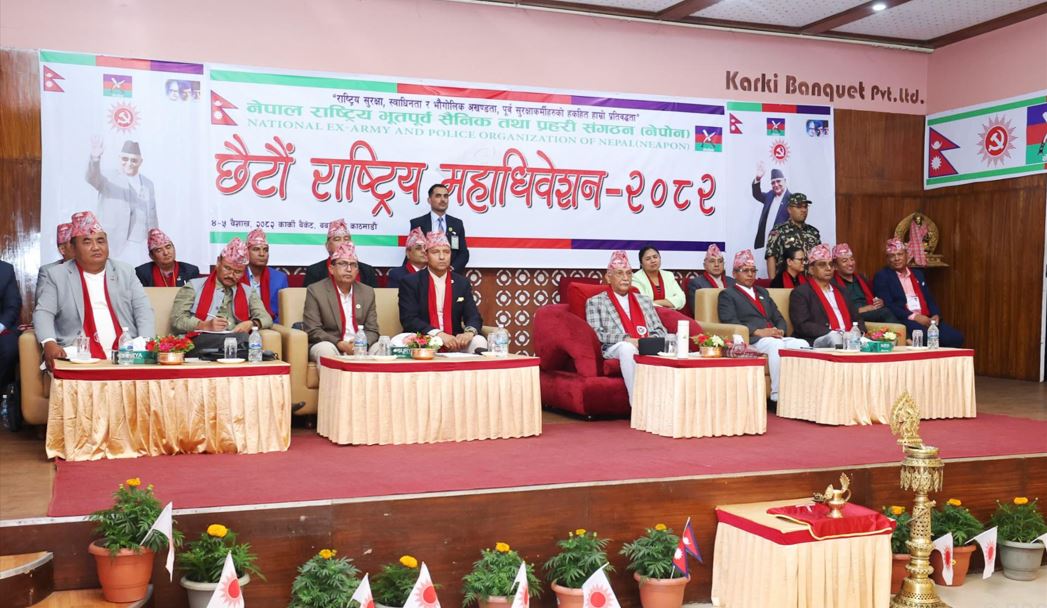 द्वन्द्वकालमा भएका जघन्य अपराधलाई माफी दिन सकिँदैनः प्रधानमन्त्री