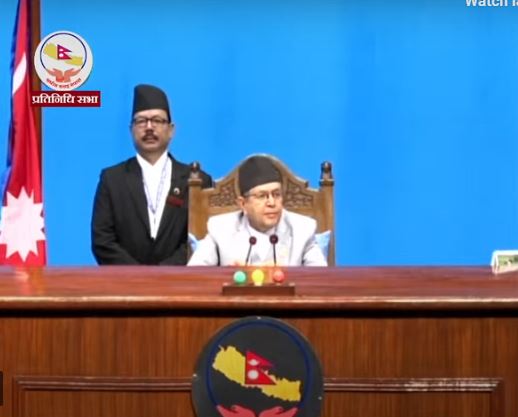 प्रतिनिधिसभाको बैठक [LIVE]