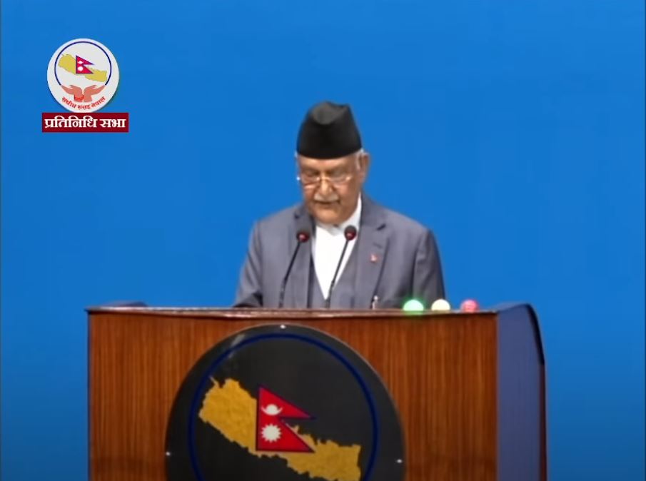 प्रतिनिधिसभा बैठक : संसदमा प्रधानमन्त्रीले सम्बोधन गर्दै [LIVE]