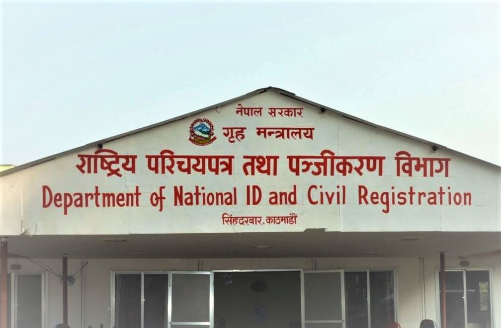 आमाको विकल्पमा मावली