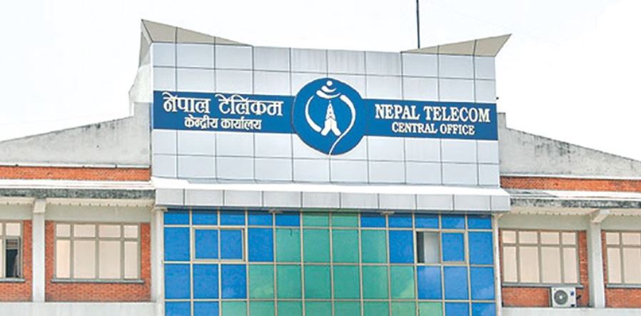 सिडिएमए प्रयोगकर्ताका लागि नेपाल दूरसञ्चारको विभिन्न नयाँ अफर