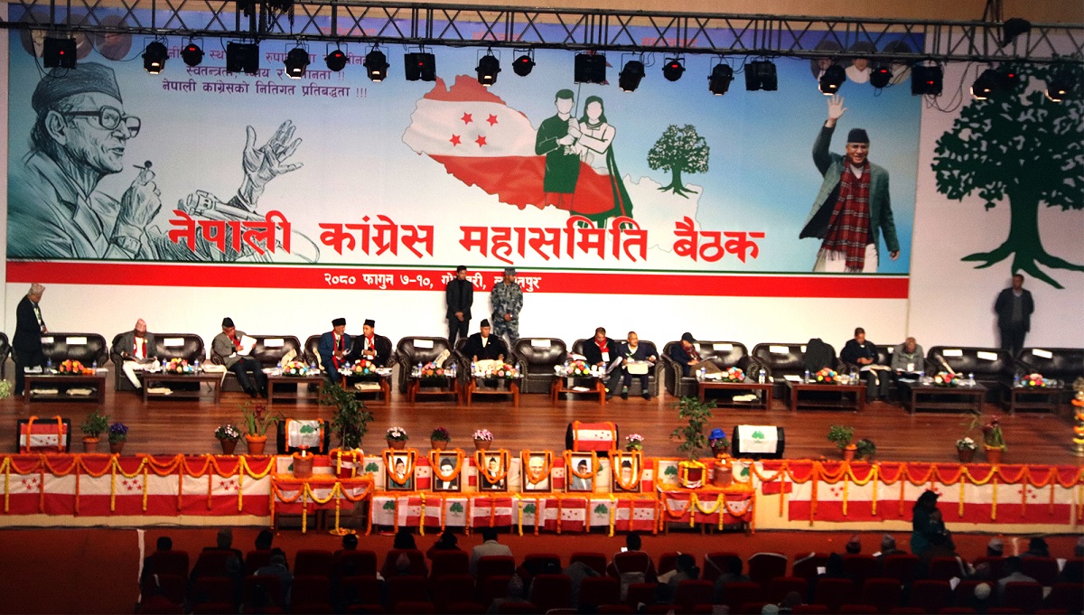 कांग्रेस महासमिति बैठक: छलफलबाट प्राप्त सुझाव प्रस्तुतिपछि आज समापन हुँदै