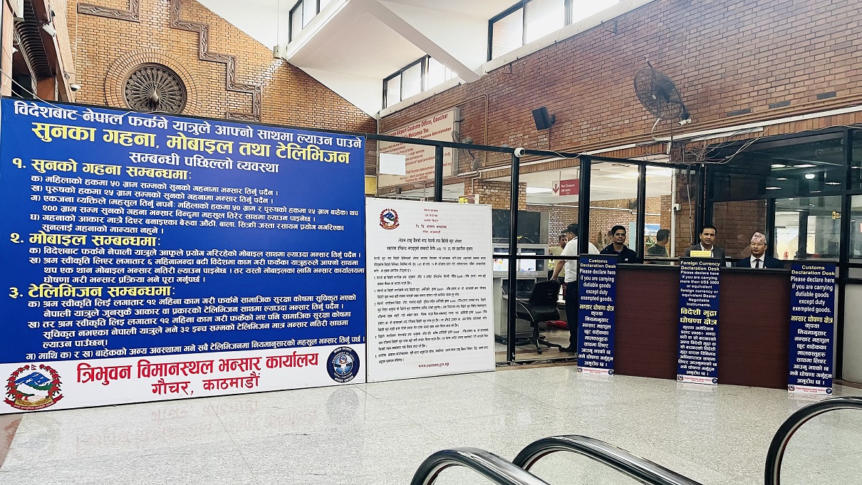 विदेशबाट आउने यात्रुका लागि त्रिवि विमानस्थलमा स्वघोषणा कक्ष संचालनमा