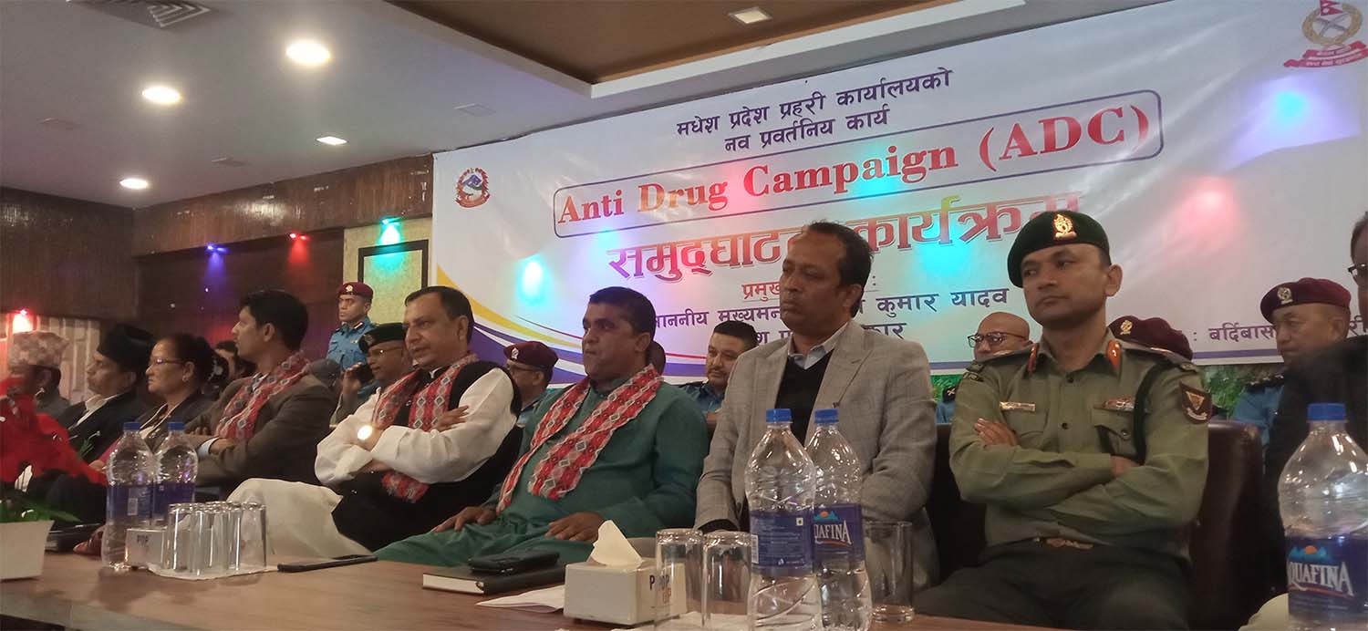 मधेश प्रदेशले शुरु गर्यो ‘एन्टी ड्रग क्याम्पेन’