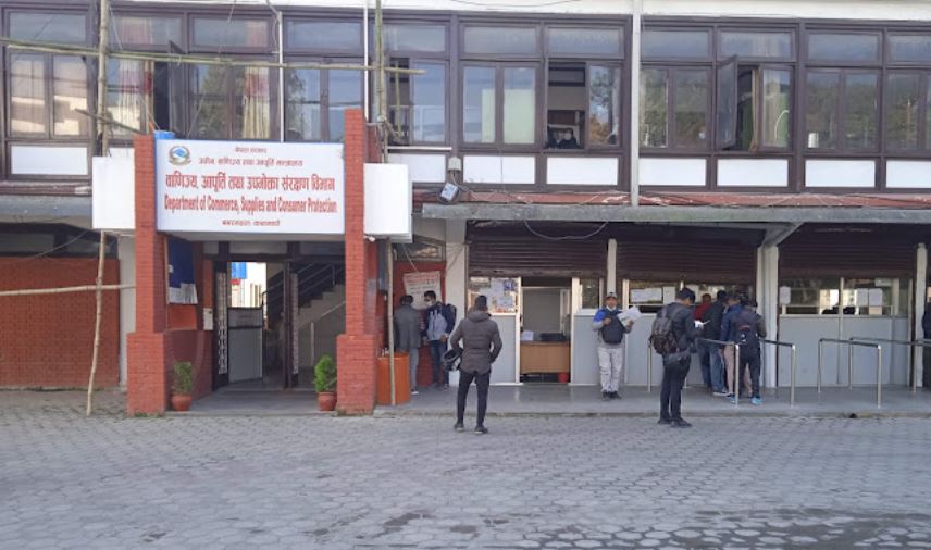 वाणिज्य, आपूर्ति तथा उपभोक्ता संरक्षण विभागद्वारा दुई व्यवसायी कम्पनीलाई कारबाही