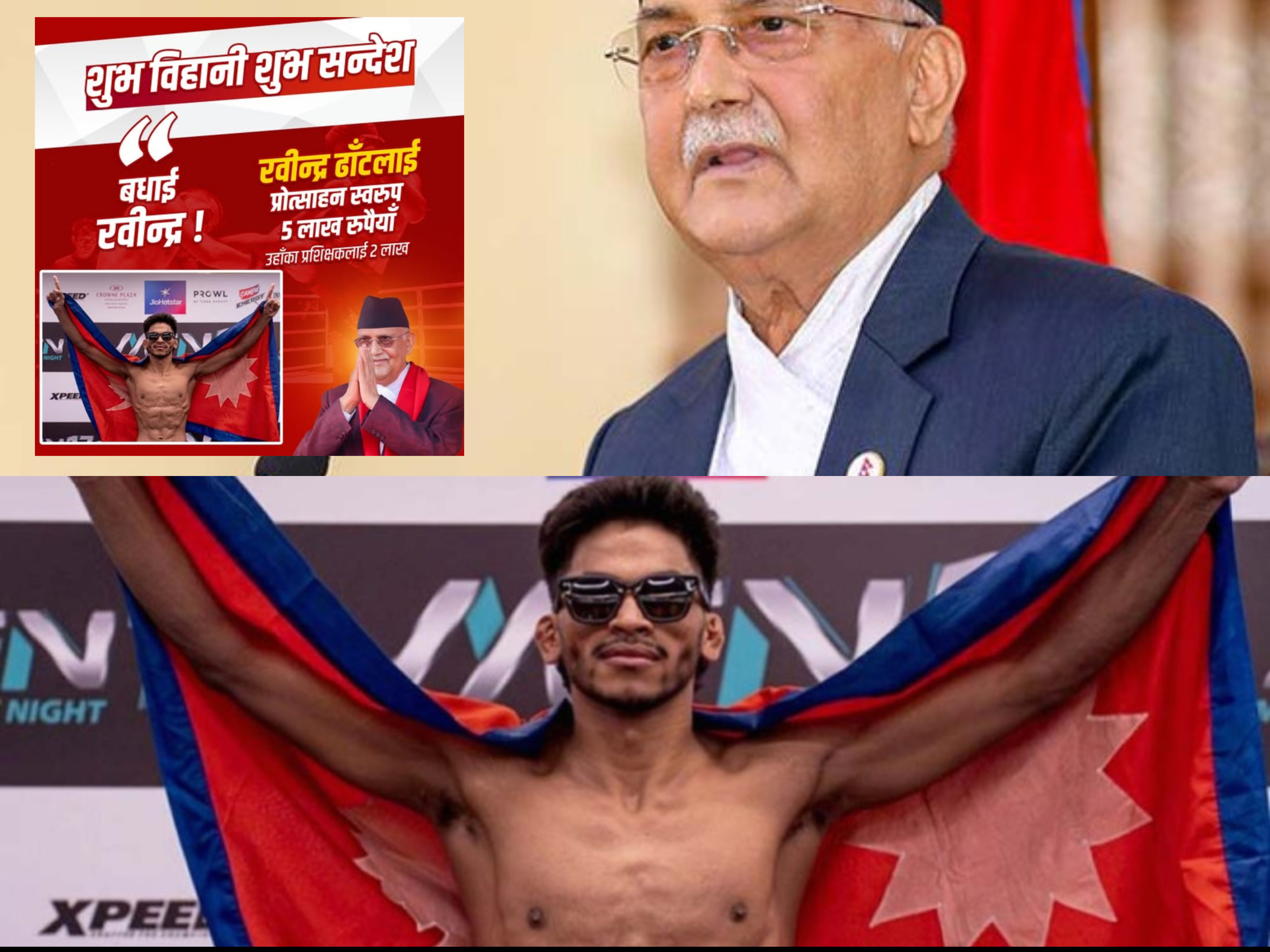 रवीन्द्र ढाँटलाई  सरकारले प्रोत्साहन स्वरुप ५ लाख रुपैयाँ पुरस्कार दिने घोषणा