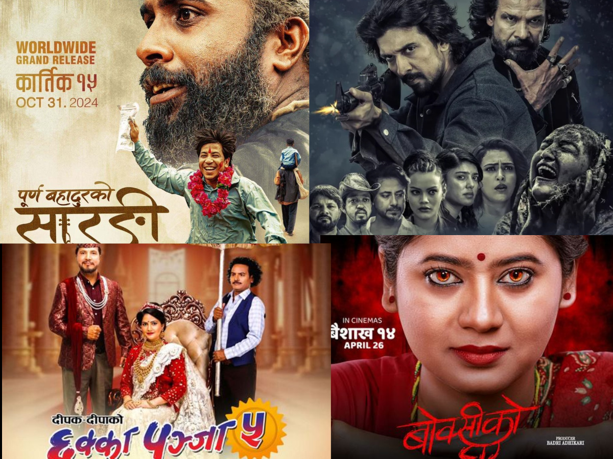 २०८१ मा चार चलचित्रले गरे रु १० करोड बढीको व्यापार, चलचित्र क्षेत्रमा राहतको अनुभूति