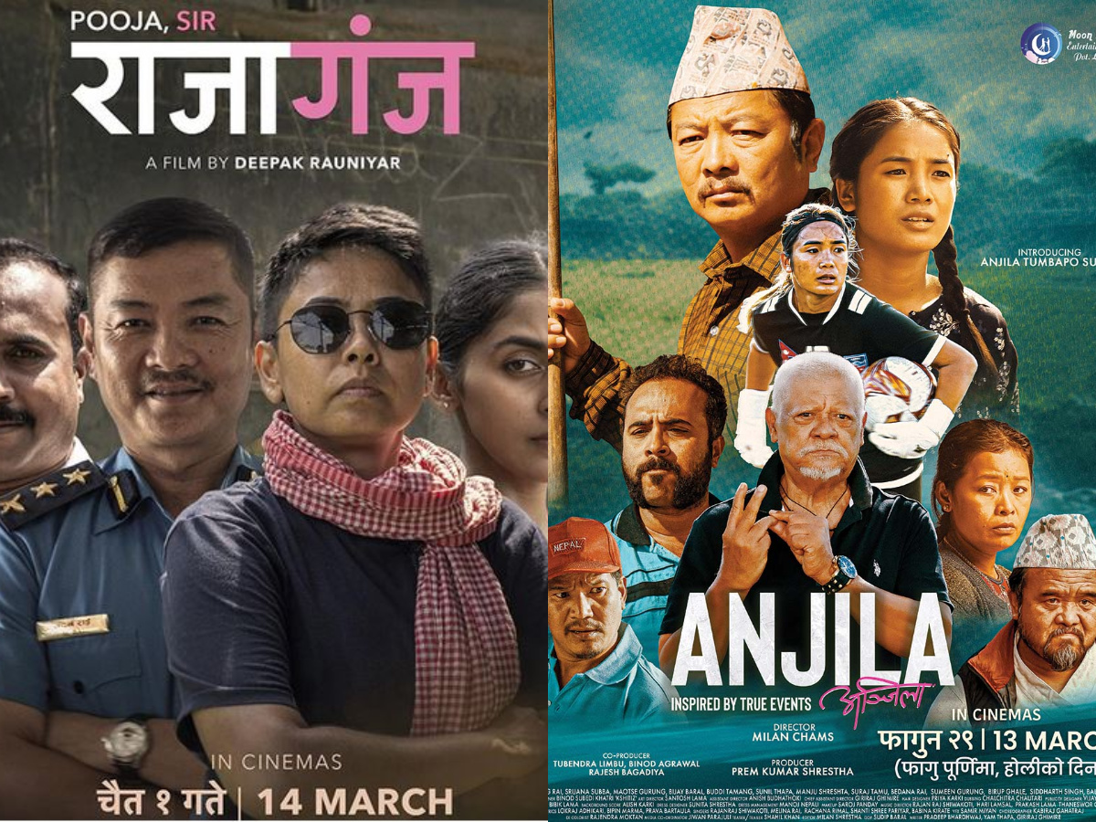 एउटै अभिनेताको दुई चलचित्र एकसाथ प्रदर्शनमा