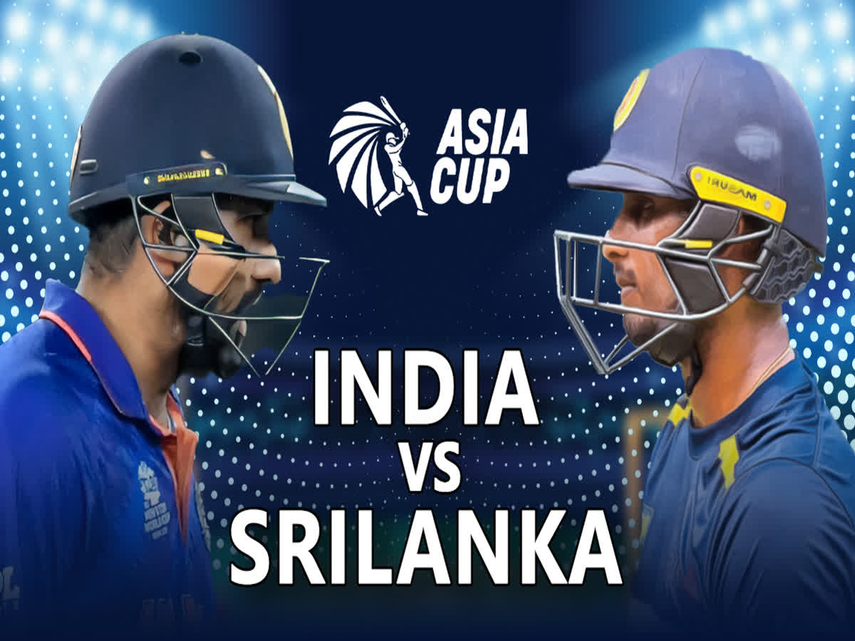 एसिया कप क्रिकेट : उपाधिका लागि आज भारत र श्रीलङ्का खेल्दै