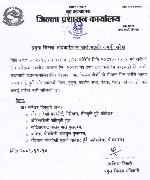 curfew-1743159846.jpg
