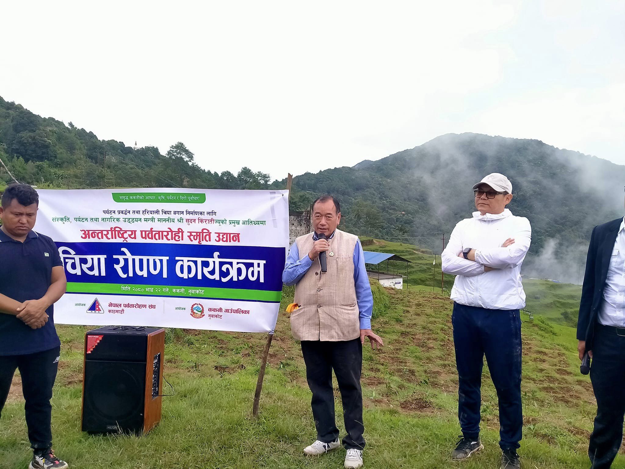 ककनी हाइटको बाँझो जग्गामा व्यावसायिक रुपमा चिया खेतीको शुभारम्भ
