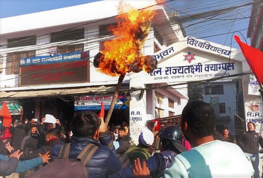 अनेरास्ववियूले जलायो शिक्षामन्त्री खनालको पुत्ला