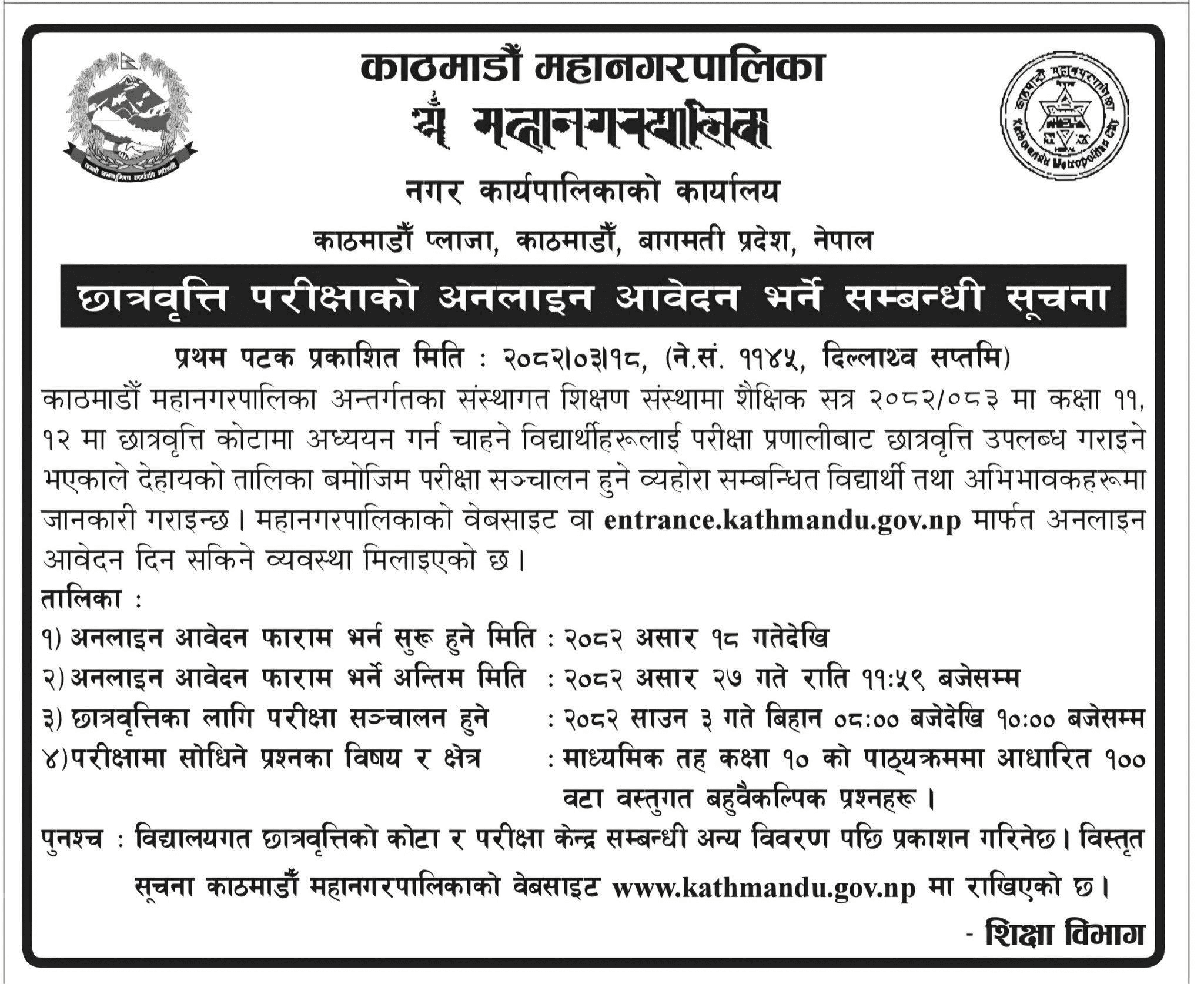 ktm-sc-1751439730.png