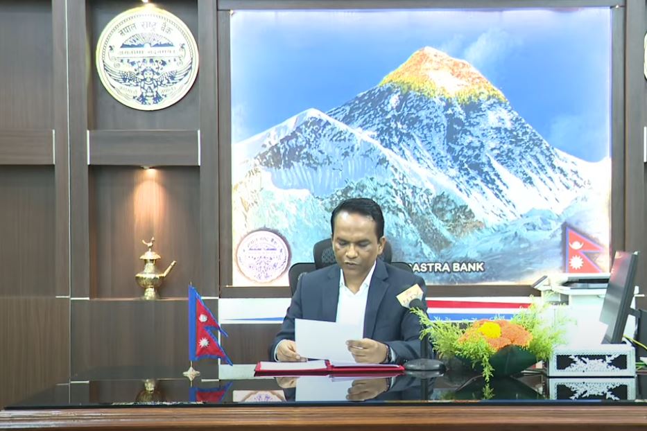 आर्थिक वर्ष २०८२/८३ को मौद्रिक नीति सार्वजनिक [LIVE]