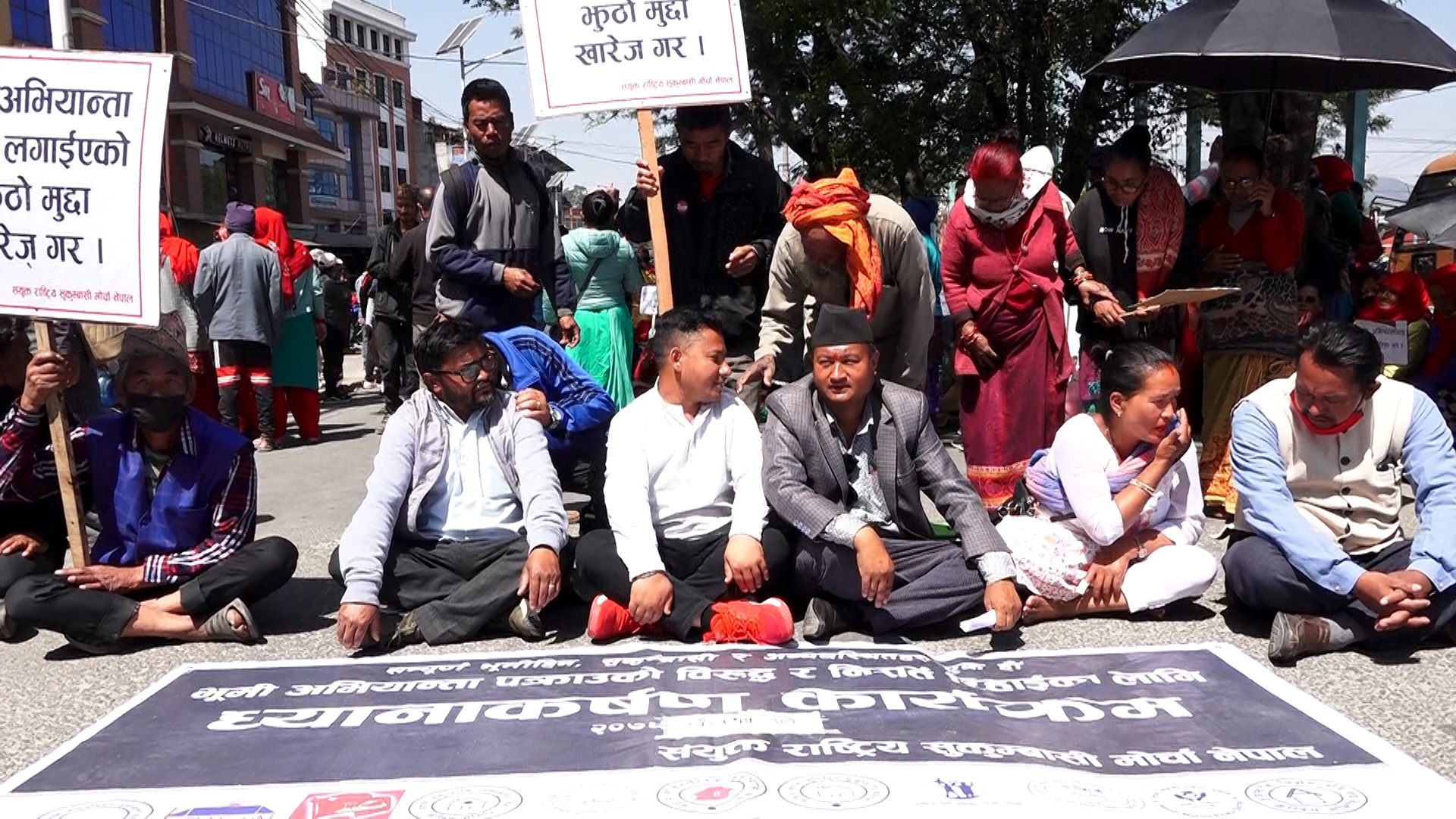 मेयर बालेन्द्र शाहविरुद्ध काठमाडौंको नयाँ बानेश्वरमा विरोध प्रदर्शन