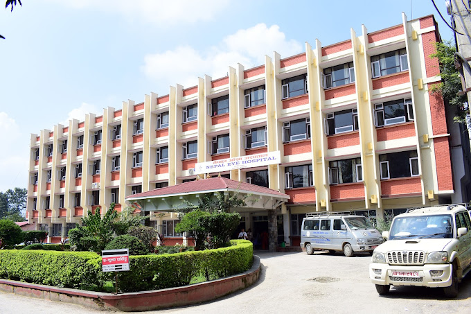 नेपाल आँखा अस्पतालमा बिरामीको प्रतिक्षाको समय एक घण्टामा सीमित