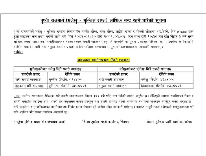 noti-1749803627.jpg